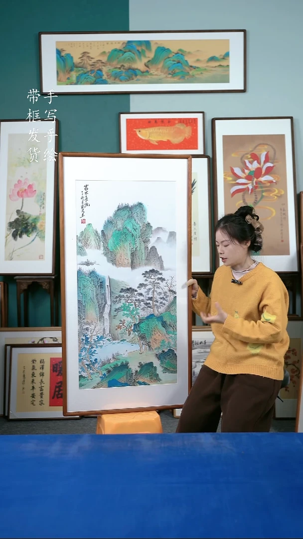 国画112  山水 65*125