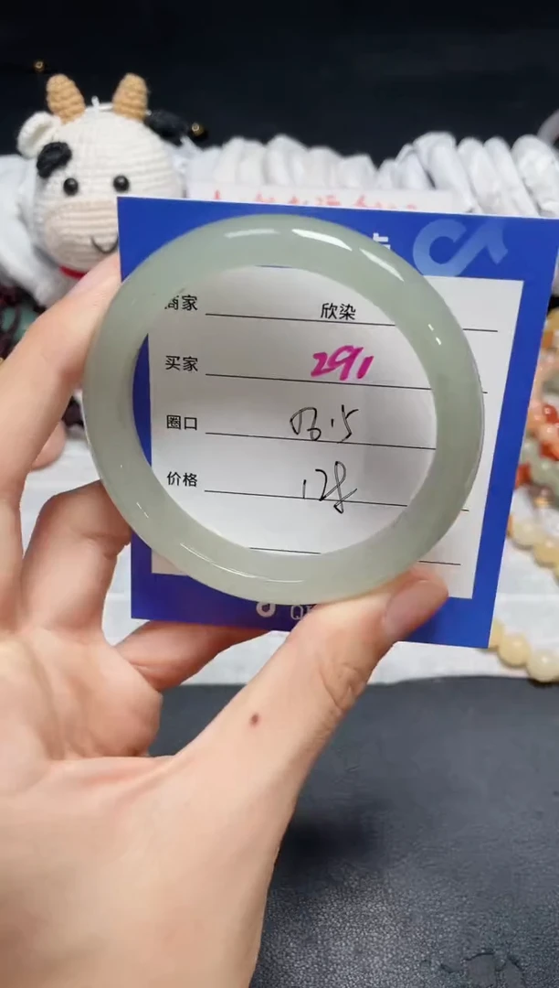 【闪购商品】石英质玉手镯未镶嵌291