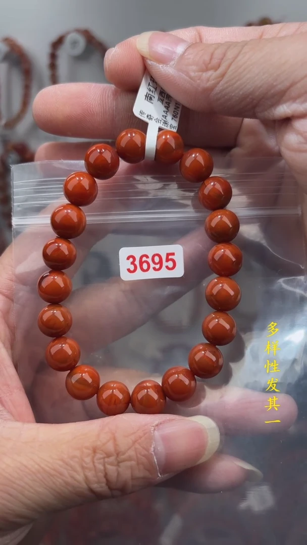 【闪购商品】南红玛瑙珠宝奇石未镶嵌(多样性发其一)