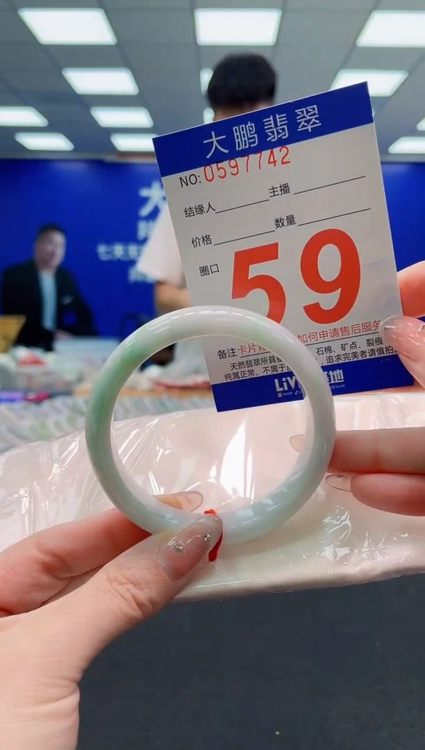 翡翠手镯未镶嵌AAAAAAAAAAAAAAAAAA