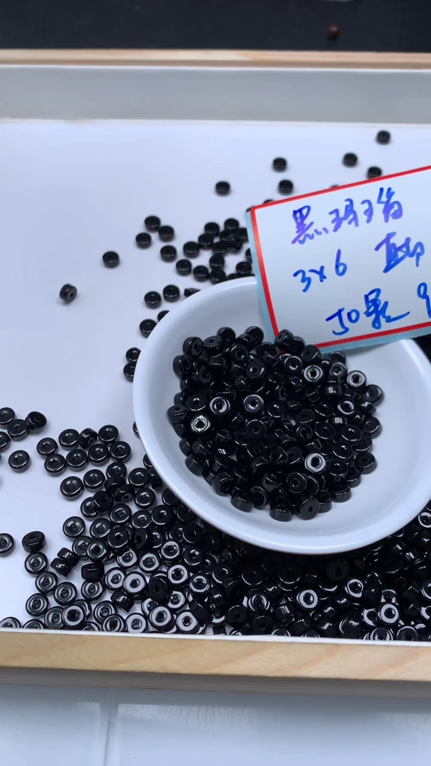 未镶嵌散珠玛瑙/玉髓A1842 黑玛瑙 药片3*6mm50颗9.9元