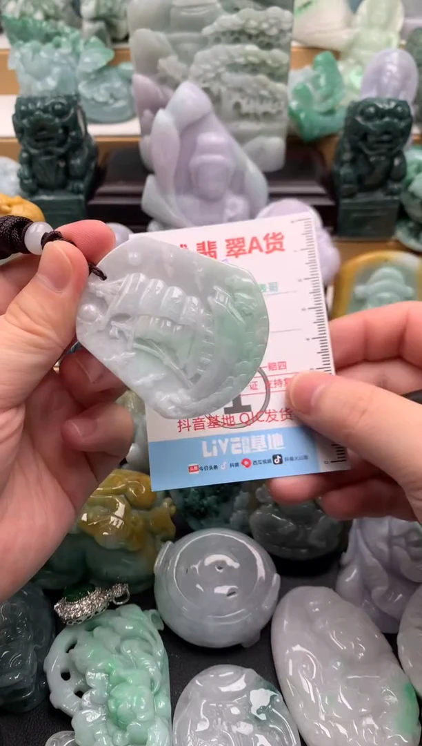 吊坠(不含链)未镶嵌翡翠1