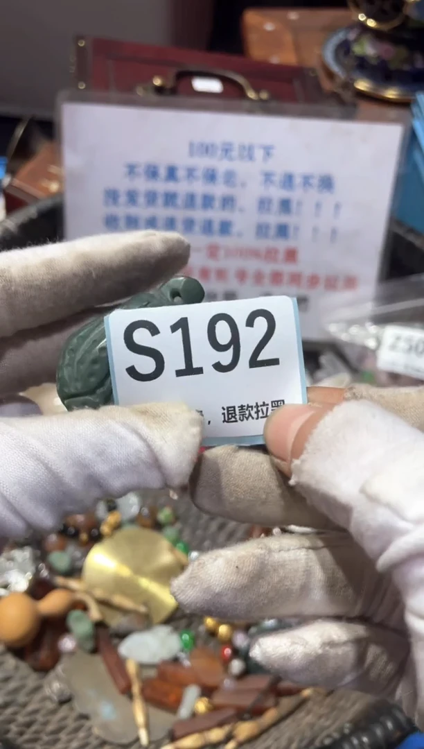 瓷片冰*冬宣链接火爆热卖