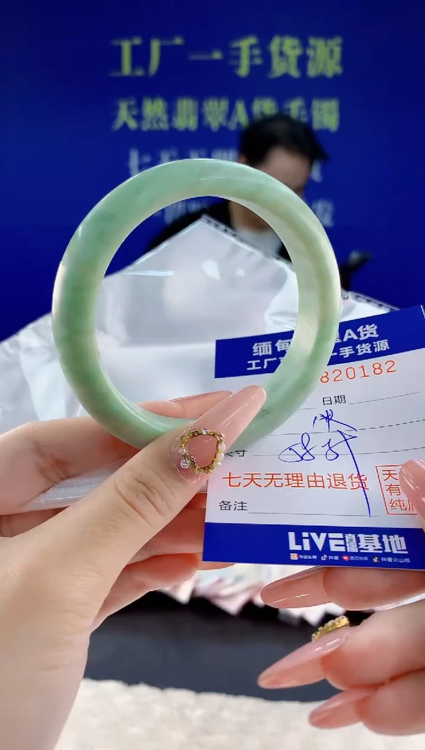 未镶嵌手镯翡翠T****r82