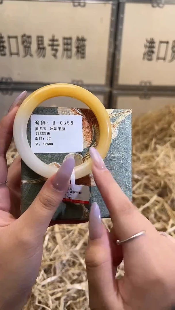 未镶嵌手镯石英质玉H0358