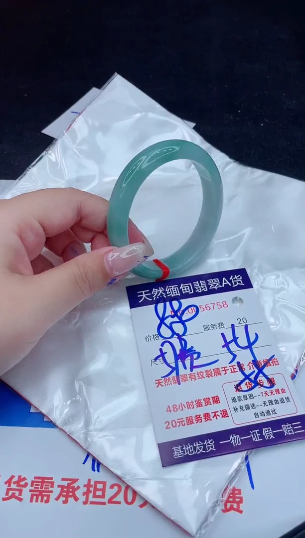 翡翠手镯未镶嵌880.000000