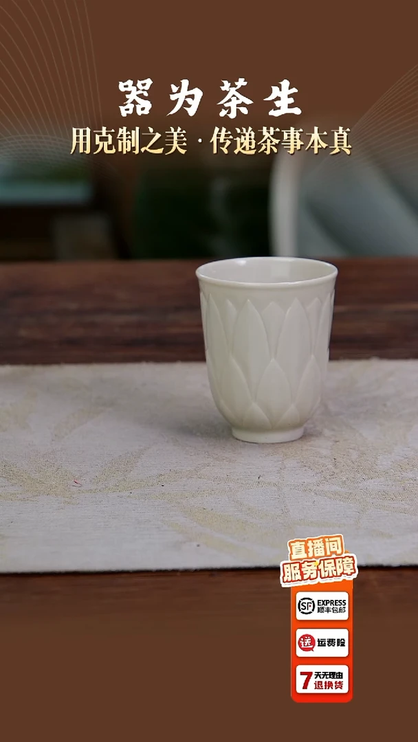 牙黄莲花手握杯。。。