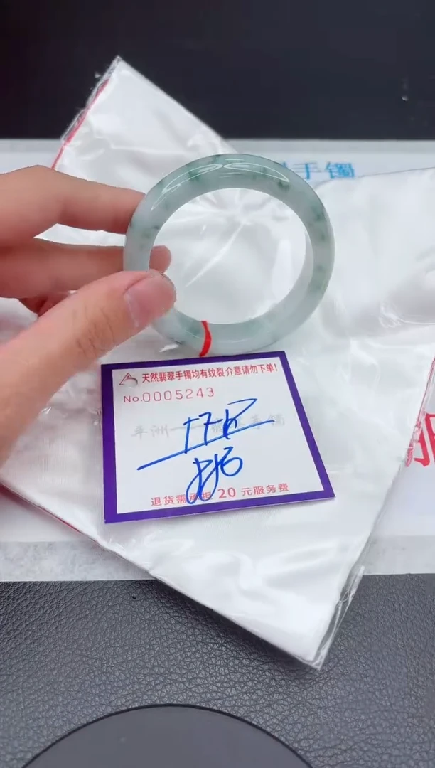 【闪购商品】翡翠手镯未镶嵌11111111111111