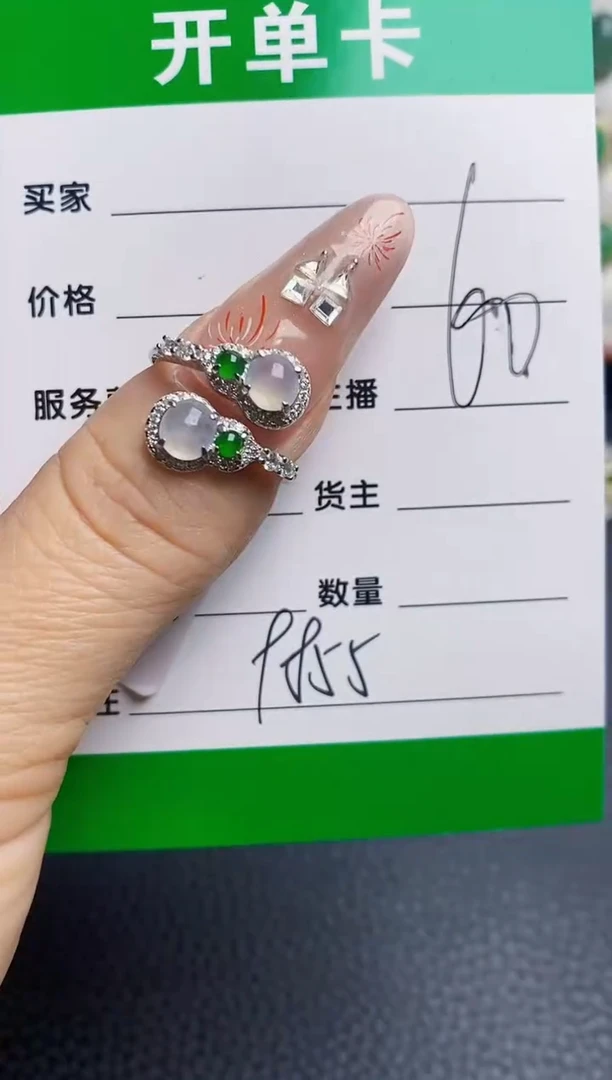 银S925镶嵌戒指翡翠9855