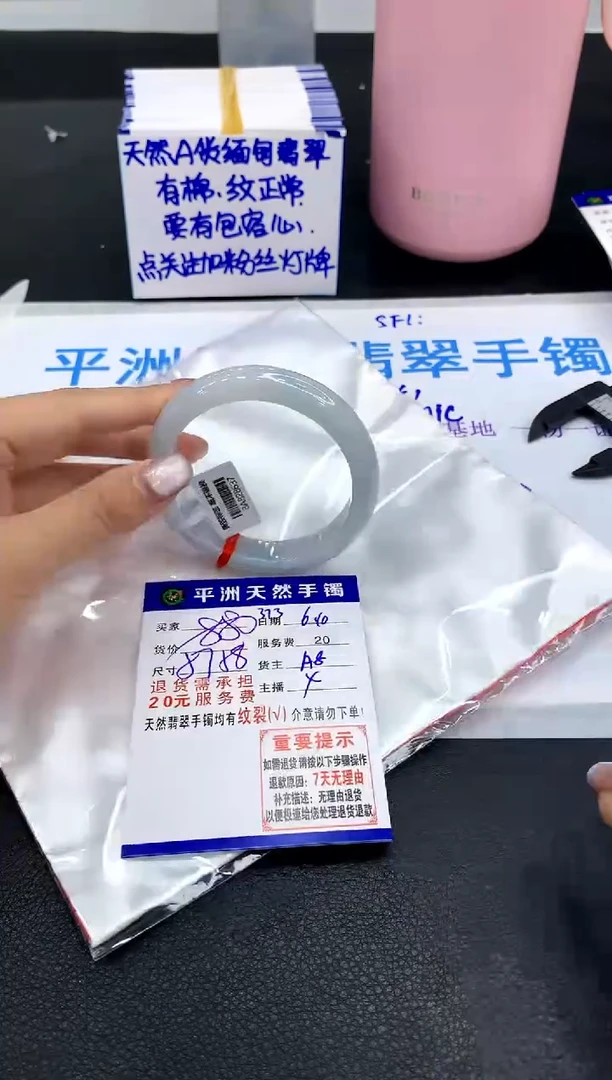 翡翠手镯未镶嵌111111111111111