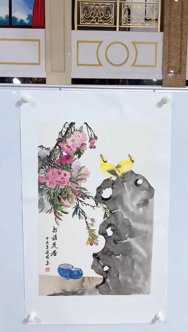 国画商老师国画作品3