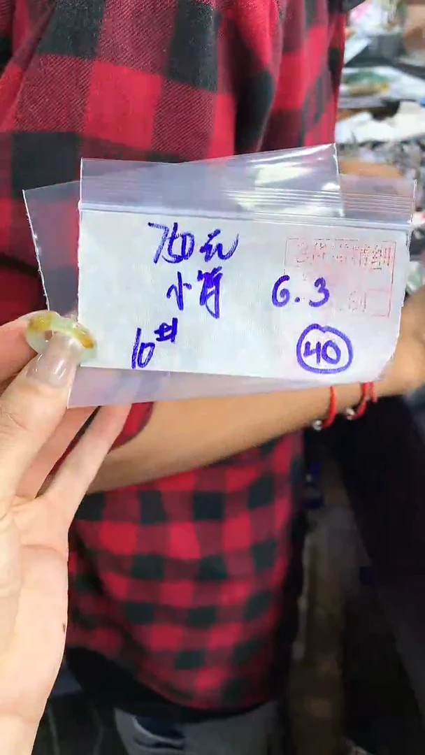 【闪购商品】定制翡翠戒圈未镶嵌40 橘子寻翠定制毛货需精细抛光