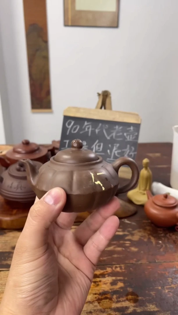 茶杯紫砂90年代老壶工糙泥好拼紫锦纹5