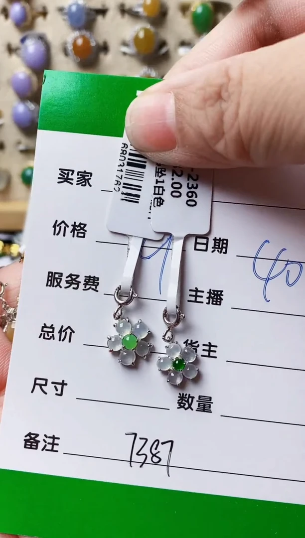 银S925镶嵌戒指翡翠s****s7387