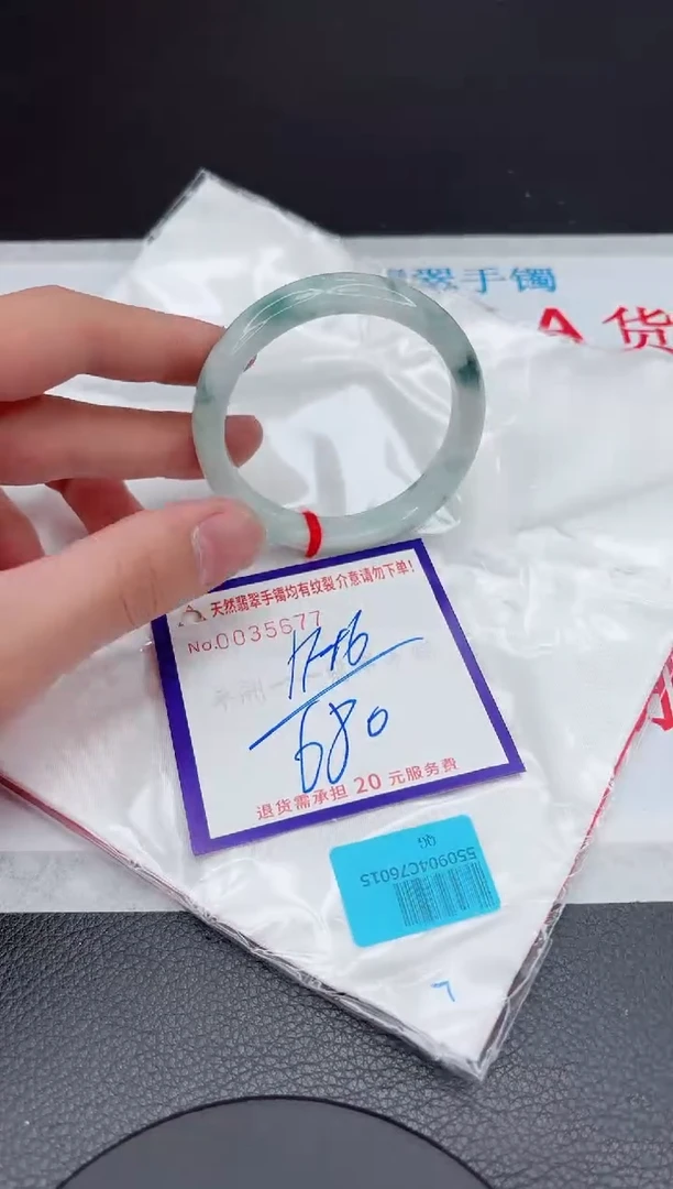 【闪购商品】翡翠手镯未镶嵌11111111111111