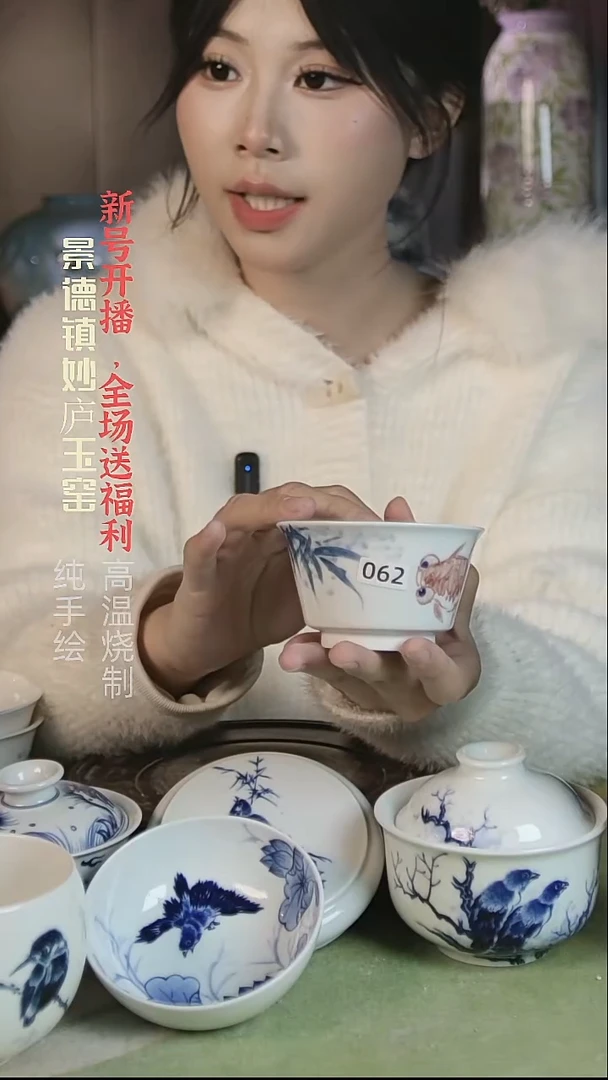 盘妙庐玉窑马蹄杯062微瑕