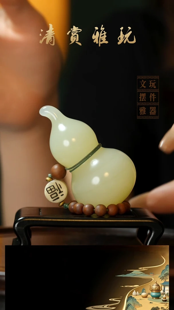 玉《手捻葫芦》手把件摆件