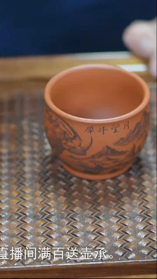 茶杯紫砂犀牛望月