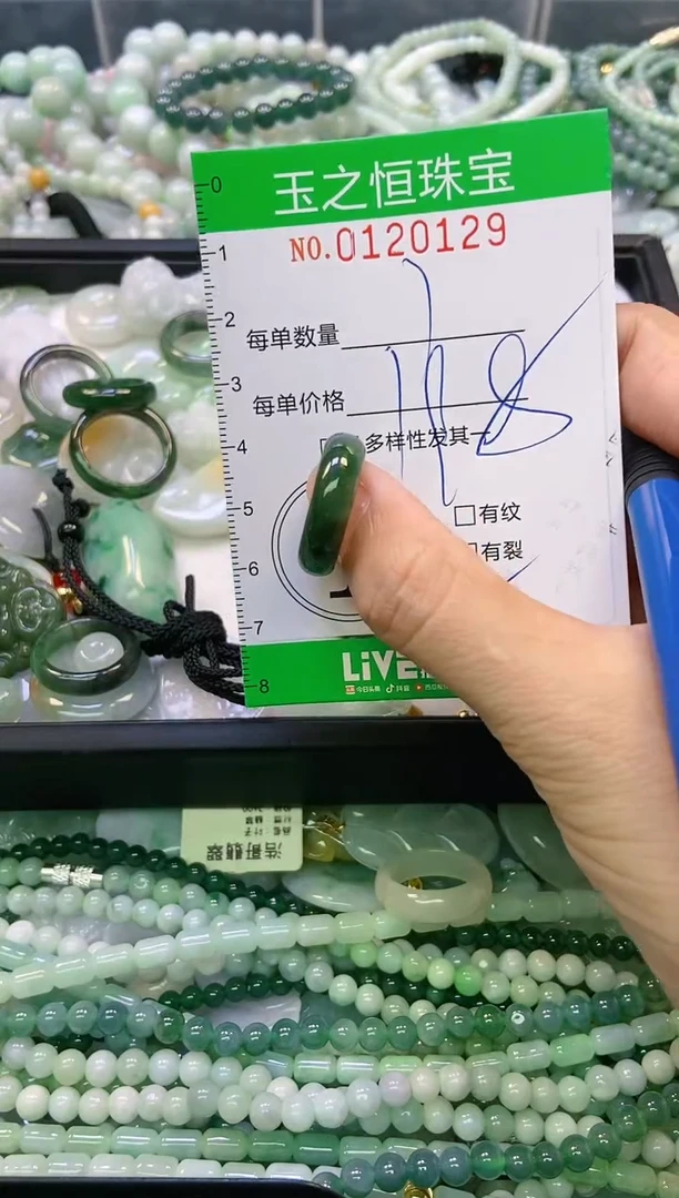 翡翠未镶嵌颈饰闪购0120129