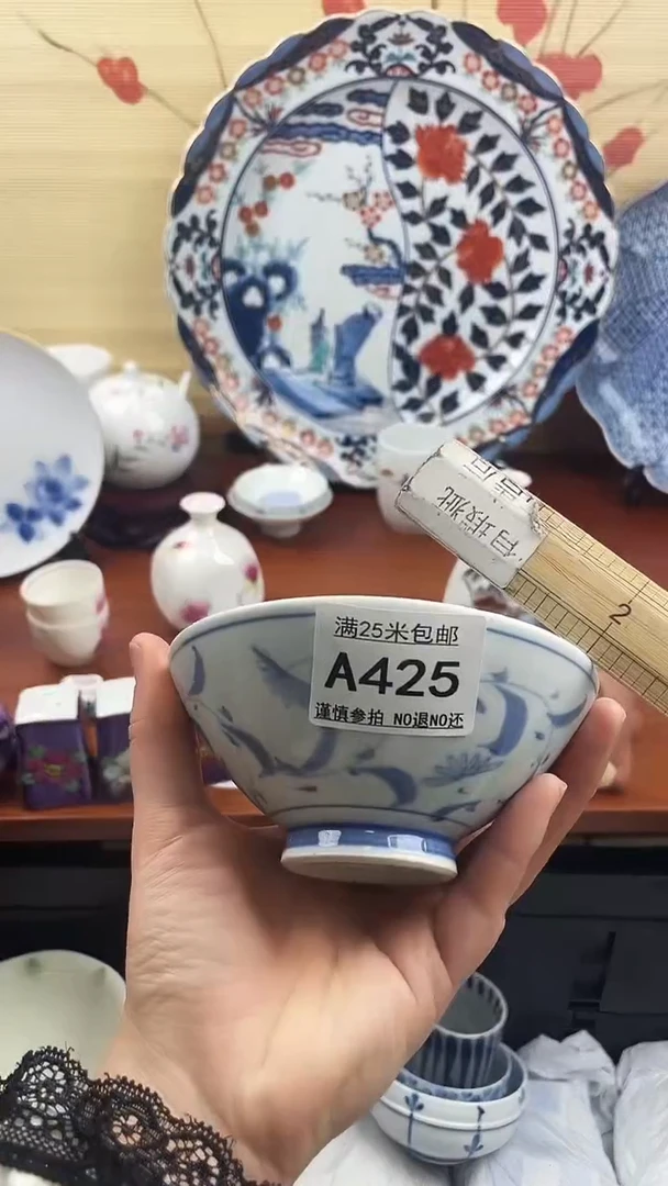 【闪购商品】425==============