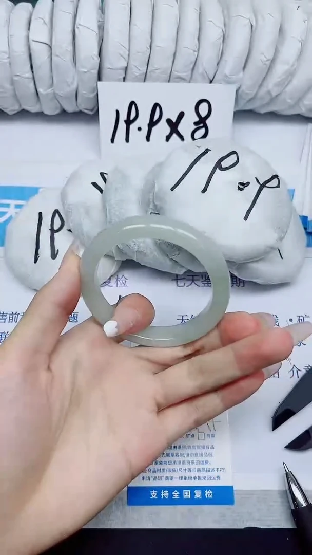 石英质玉手镯未镶嵌1/52.8