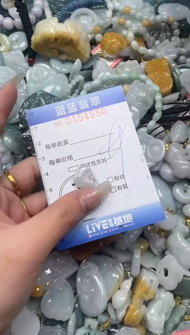 【闪购商品】翡翠颈饰未镶嵌闪购0154550