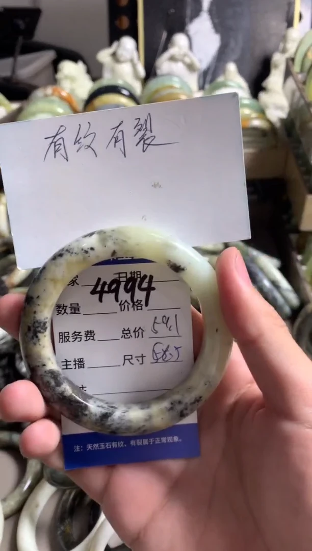 蛇纹石玉未镶嵌手镯4994