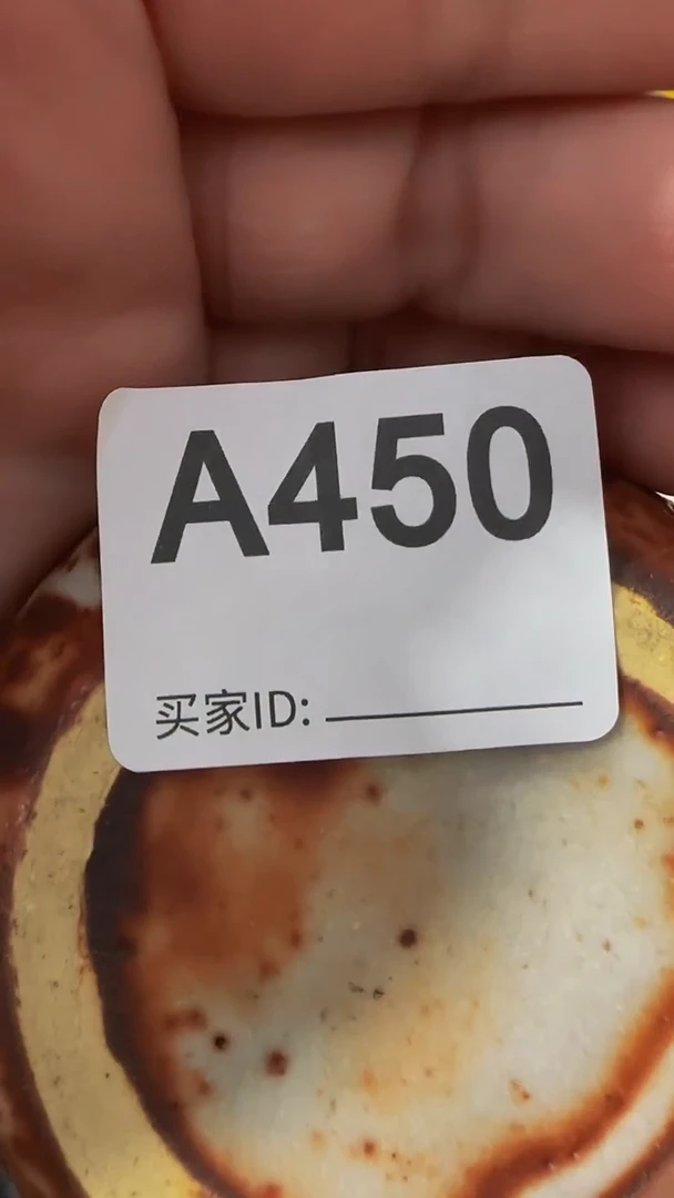瓷片平**乐精美瓷片啦啦啦啦