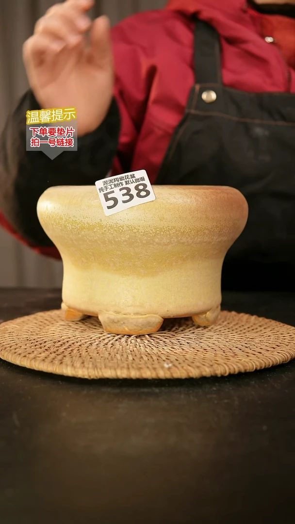 瓷片538内口径约13 外高约11