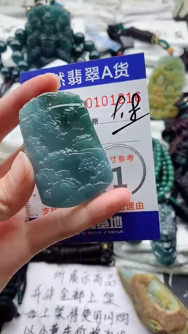 颈饰未镶嵌翡翠8