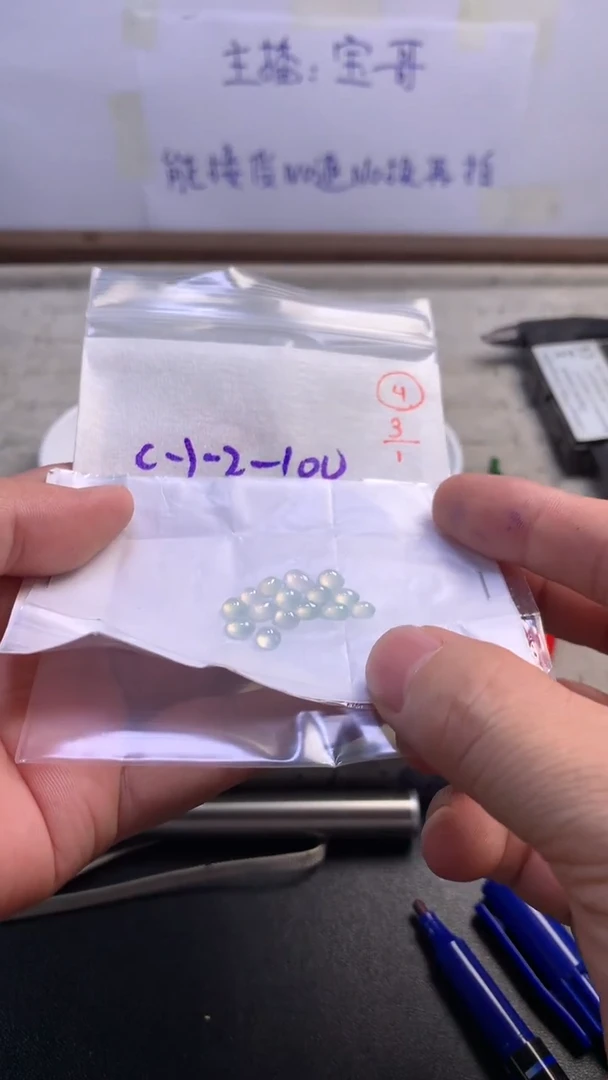 未镶嵌定制翡翠4