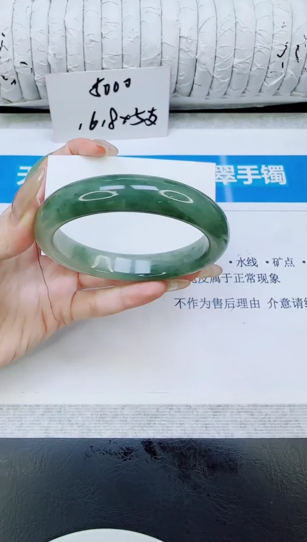 未镶嵌手镯石英质玉50/63