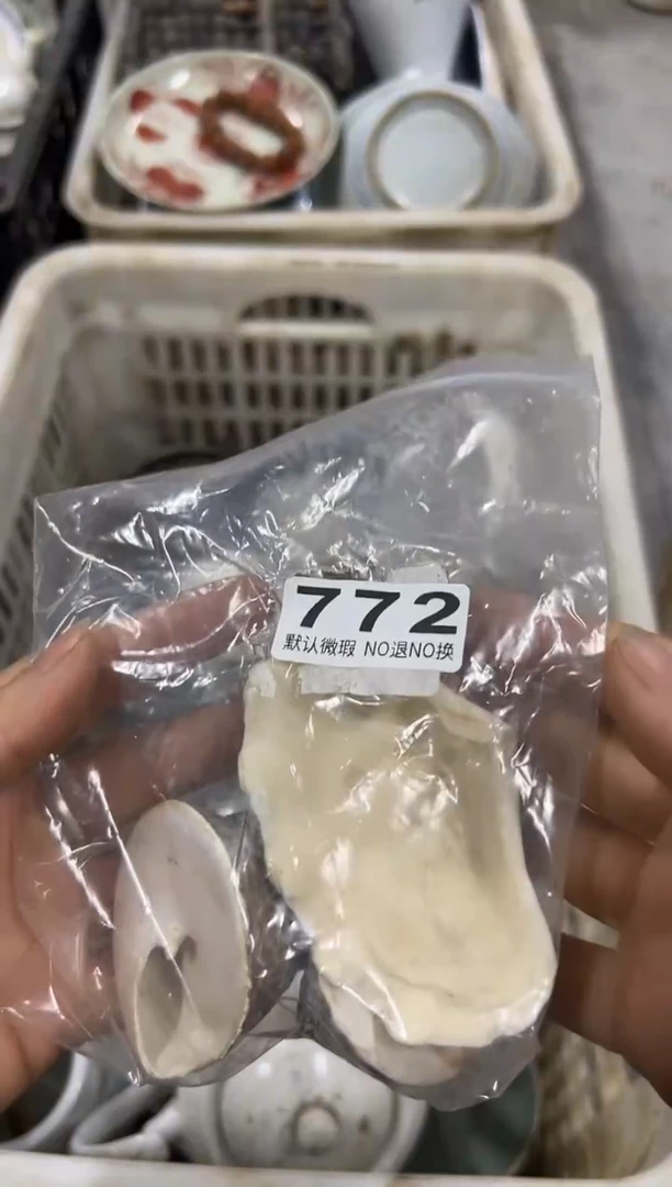 不****么但是防守犯规772
