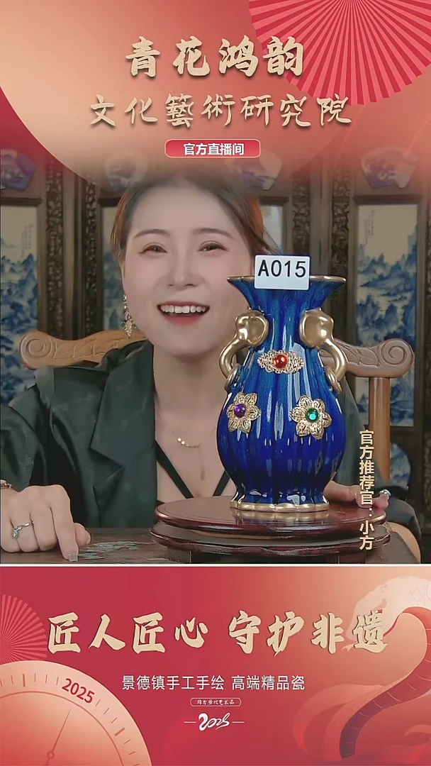 摆件陶瓷花瓶摆件A015