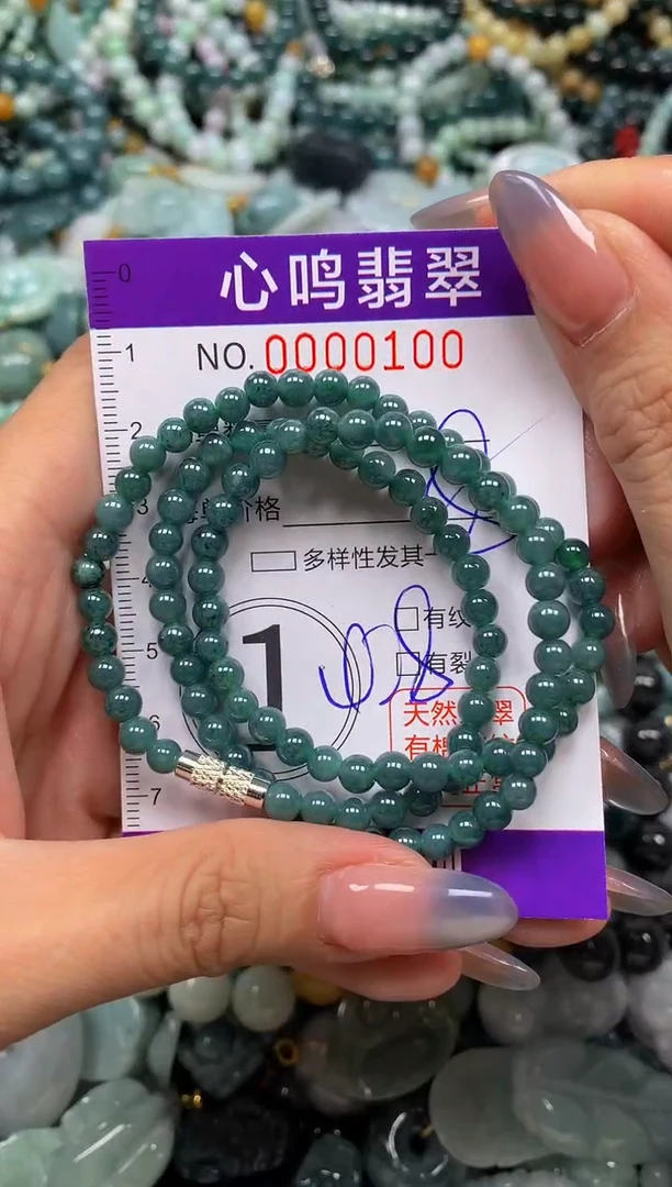 颈饰未镶嵌翡翠闪购00100