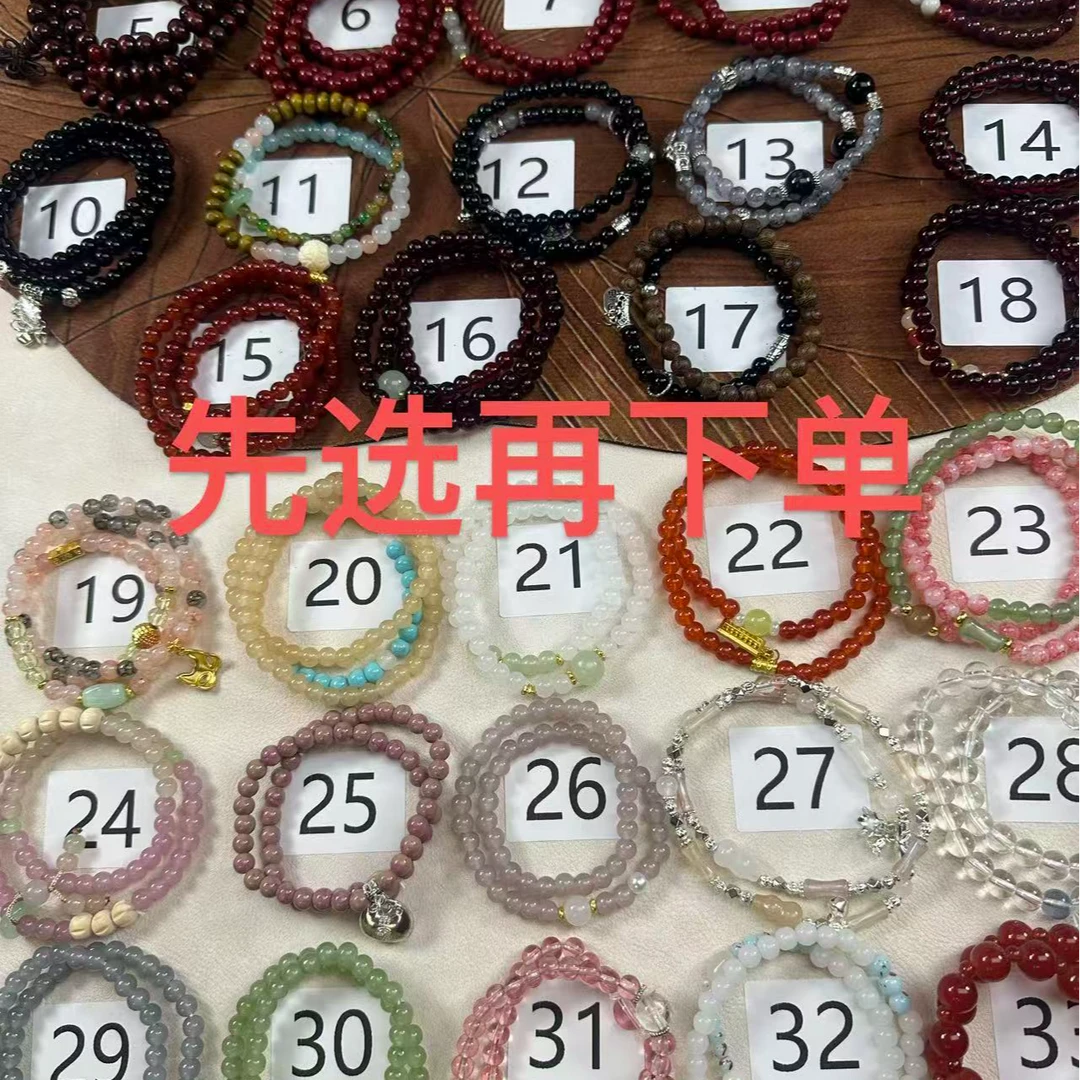 琉璃手链 A01-A100饰品手链