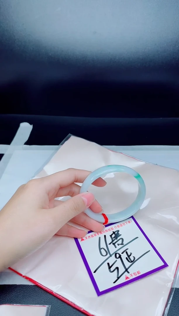未镶嵌手镯翡翠我