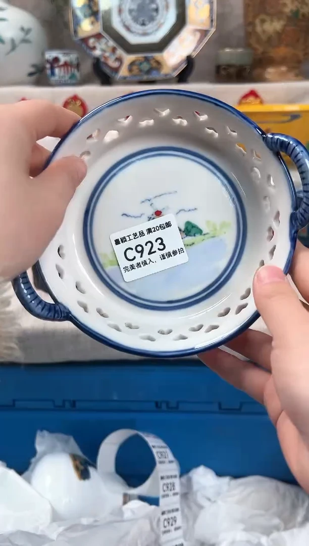 【闪购商品】923C瓷盘 餐具 默认接受微瑕下单