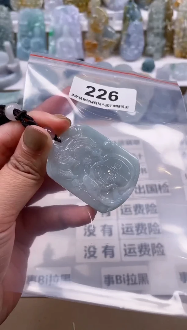 【闪购商品】翡翠颈饰未镶嵌天然缅甸A货翡翠226
