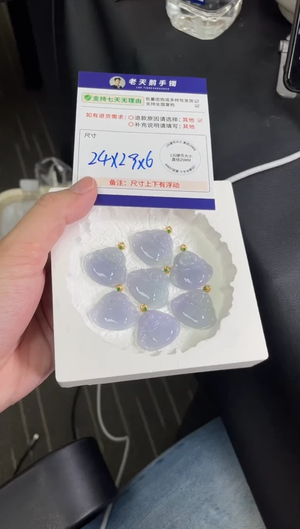 18K金镶嵌挂件翡翠佛公F9配绳/多样性发其一CP