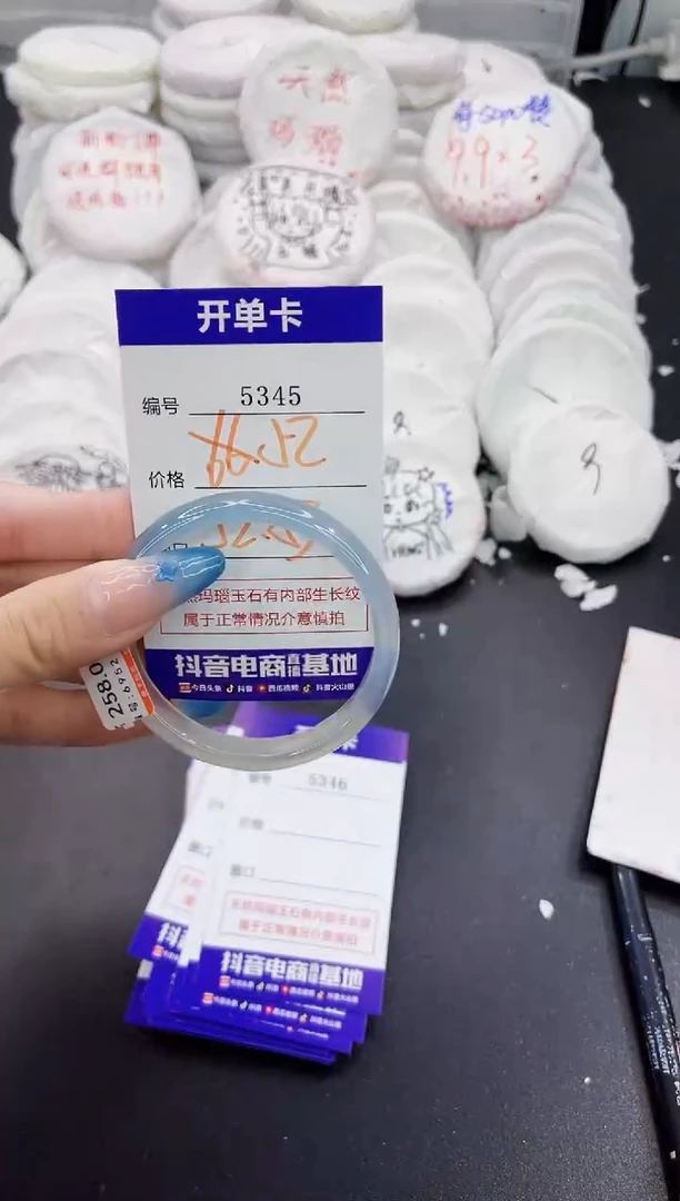 玛瑙/玉髓手镯未镶嵌5345