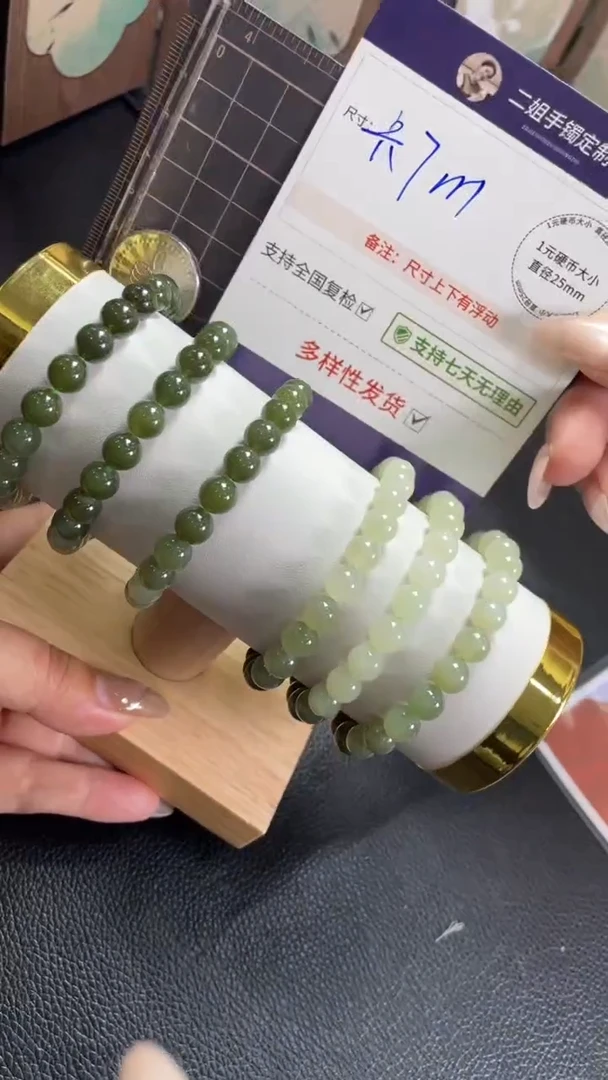 未镶嵌和田玉挂件渐变手串多样性发其一CP9