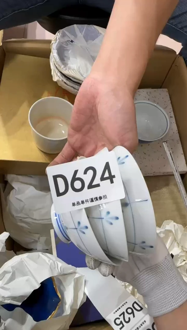 勇**前624...中古产品谨慎参拍