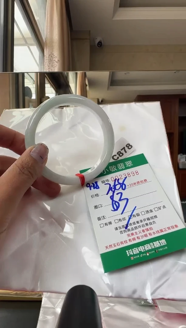 未镶嵌手镯翡翠A货手镯