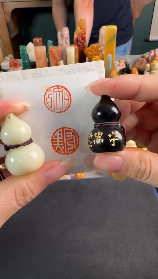 老挝石印石知白守黑 同款定制