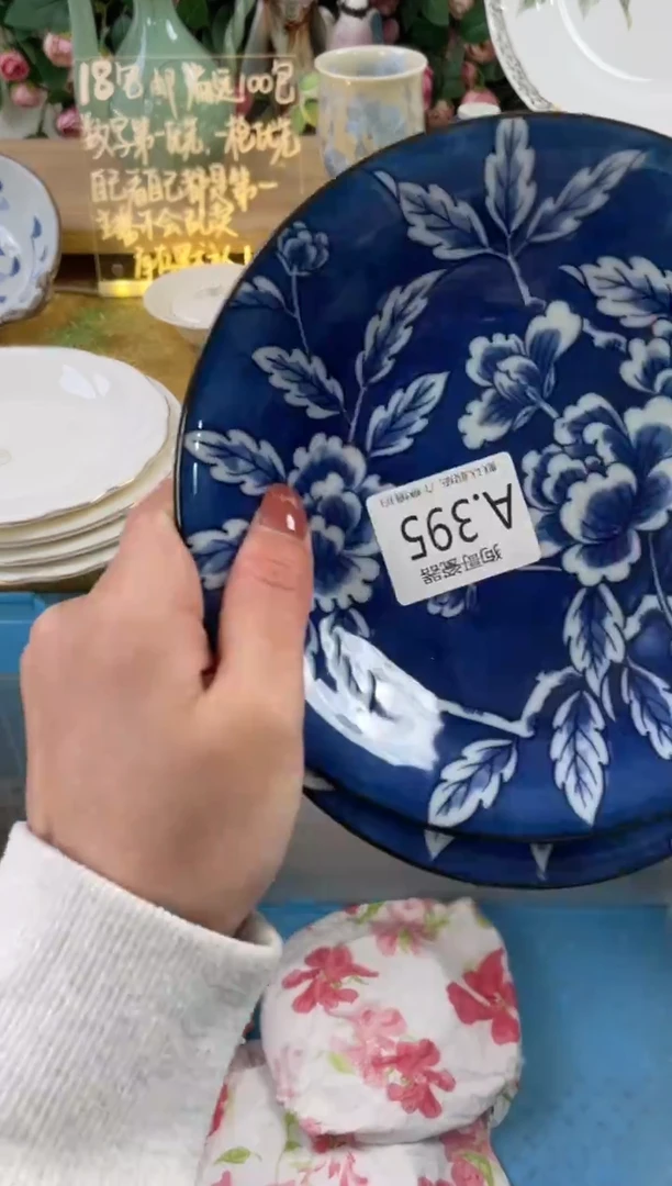 瓷片红****豆395+2狗哥瓷器直播间111