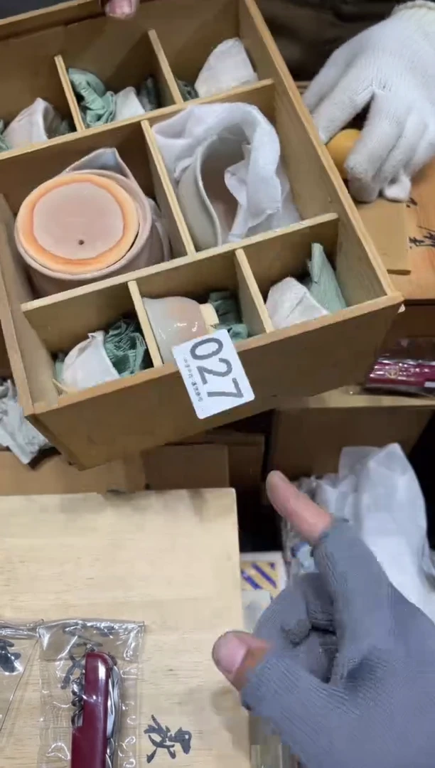 糖**?027 茶道零配