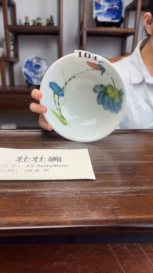 瓷片国韵瓷坊-手绘壮壮碗104