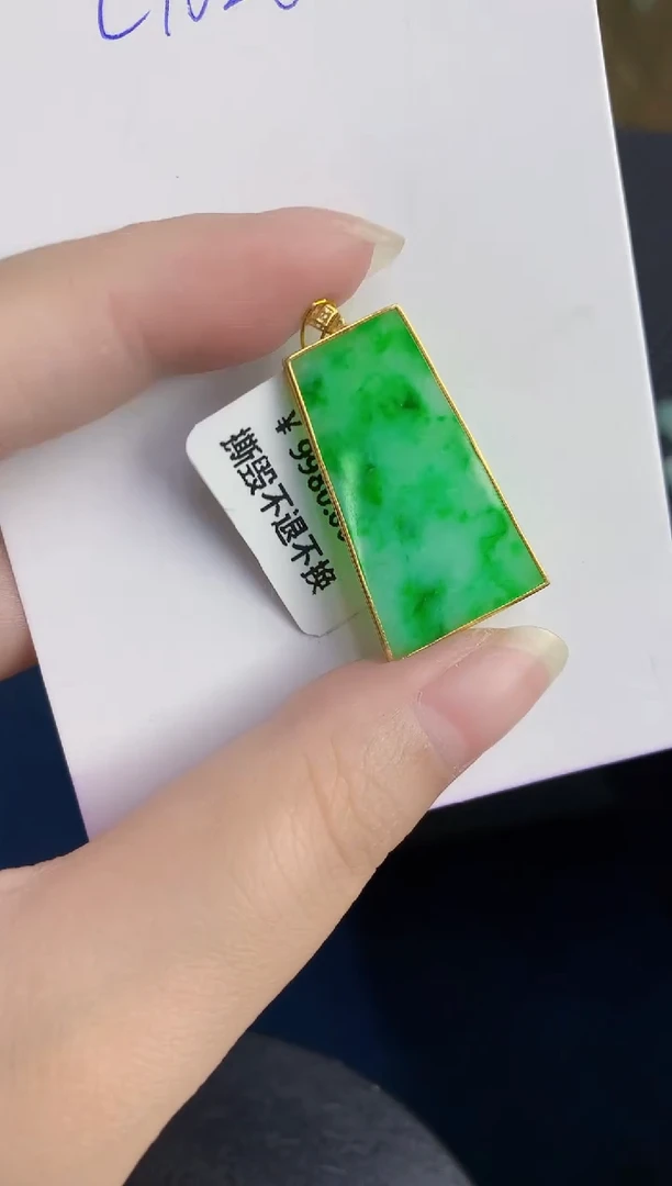 颈饰18K金镶嵌翡翠缅甸天然翡翠A货