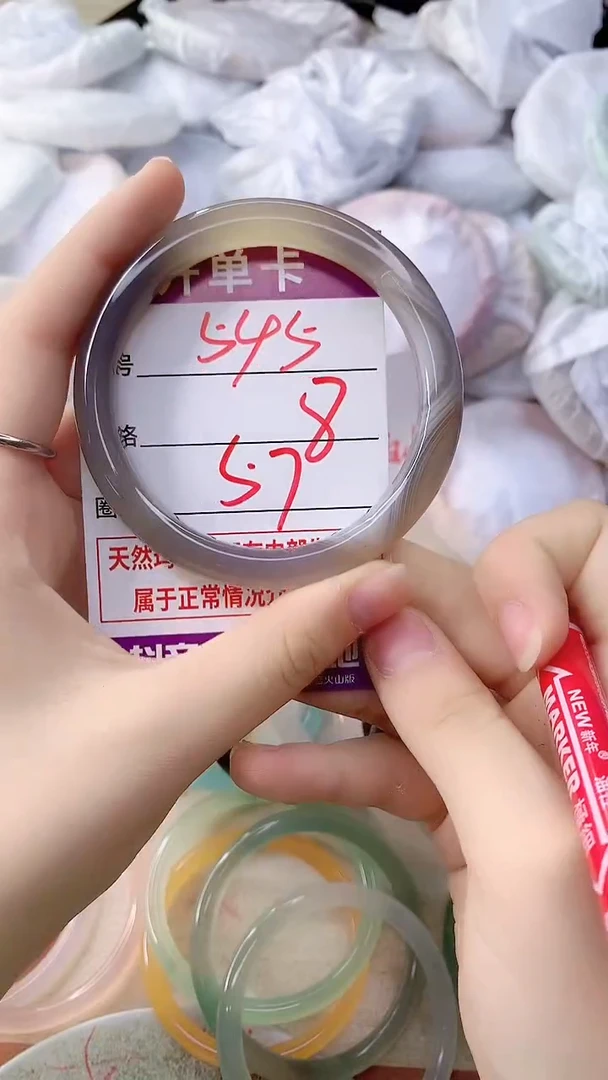 手镯玛瑙/玉髓未镶嵌545